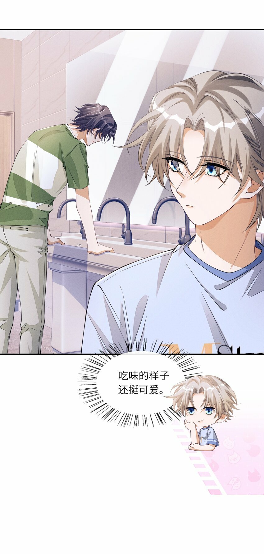 061 你喜欢他？8