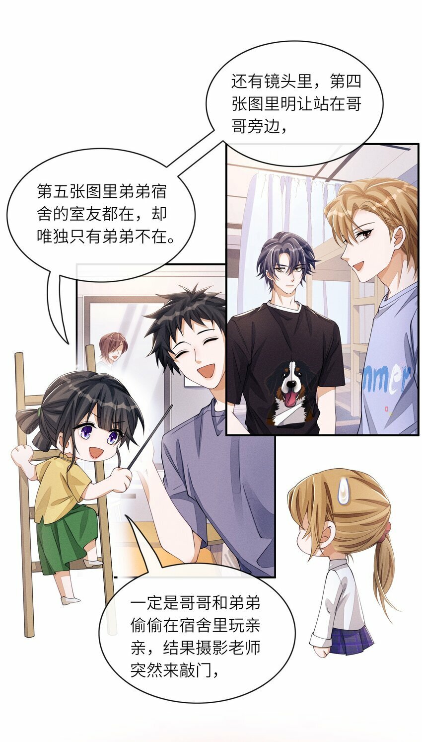 057 护短18