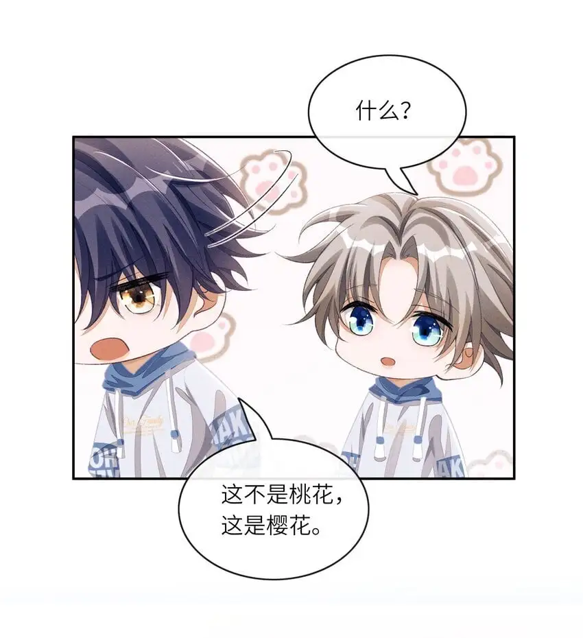 072 我替他担保38