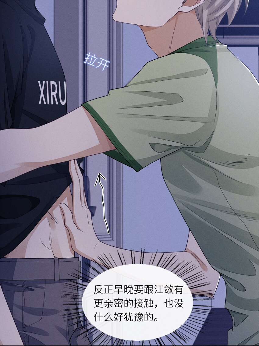 028 你想让我跟你在这里做？15