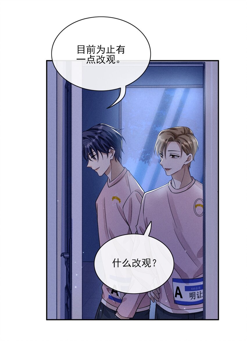 005 不甘心27