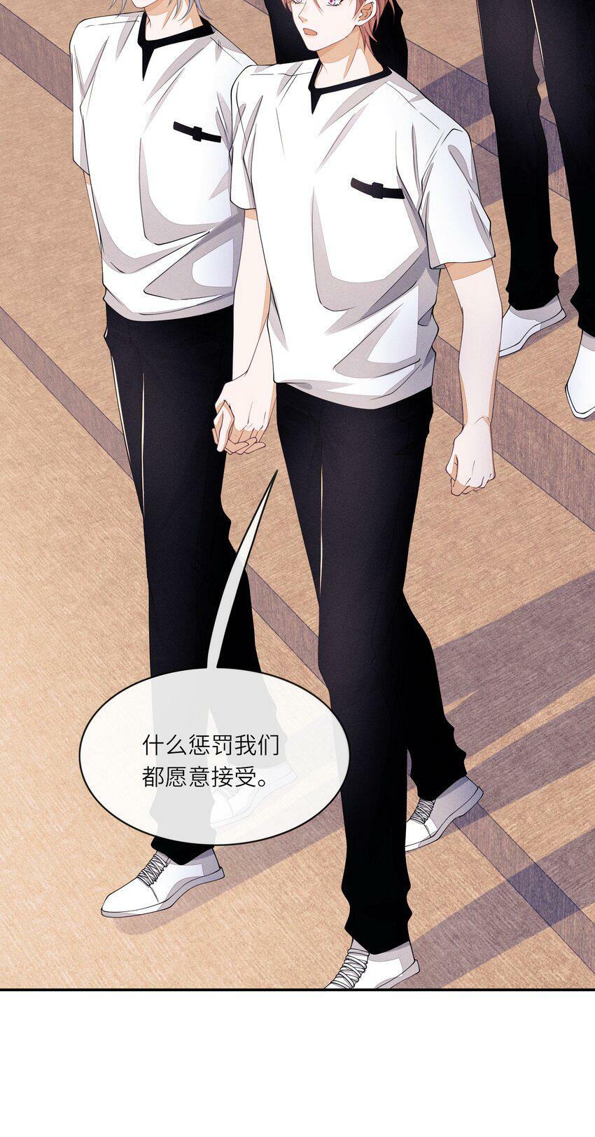 046 你要拿什么来补偿我？11