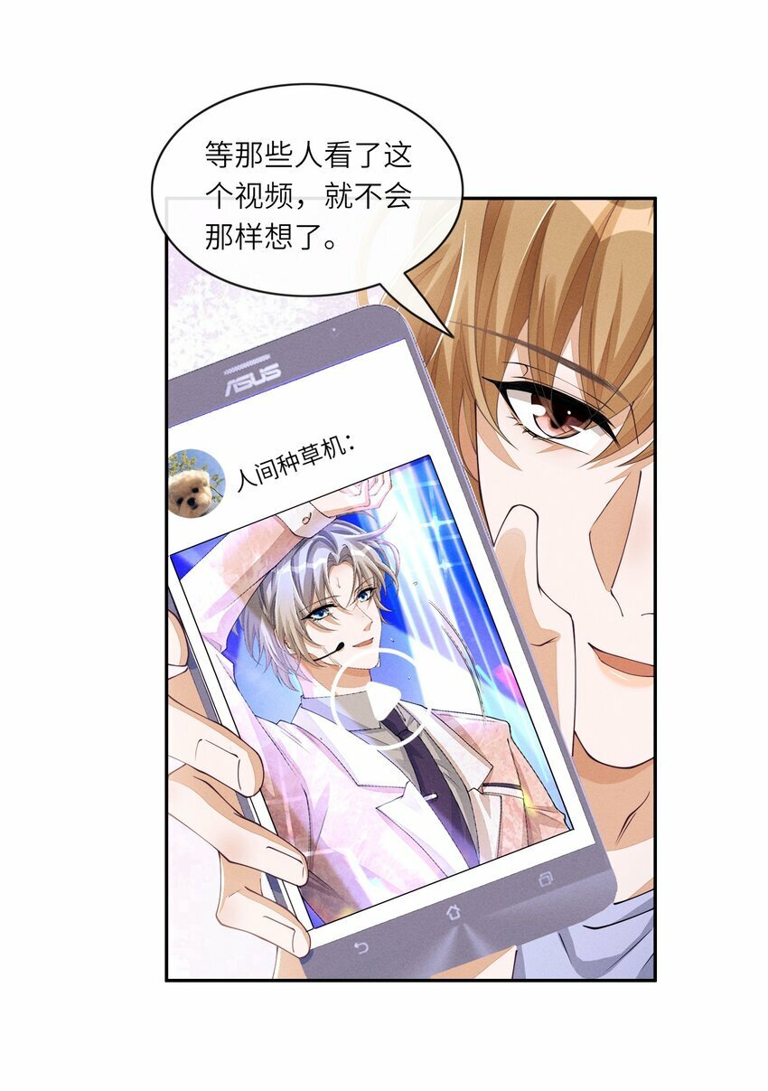 057 护短10