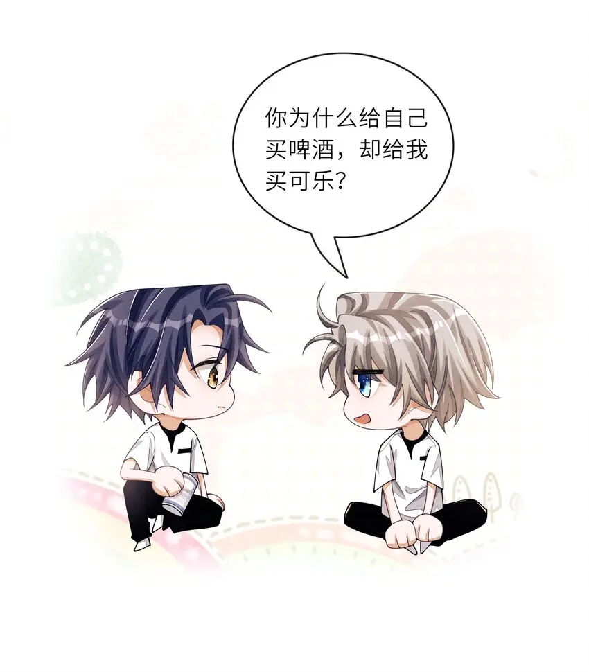 043 我已经成年了23