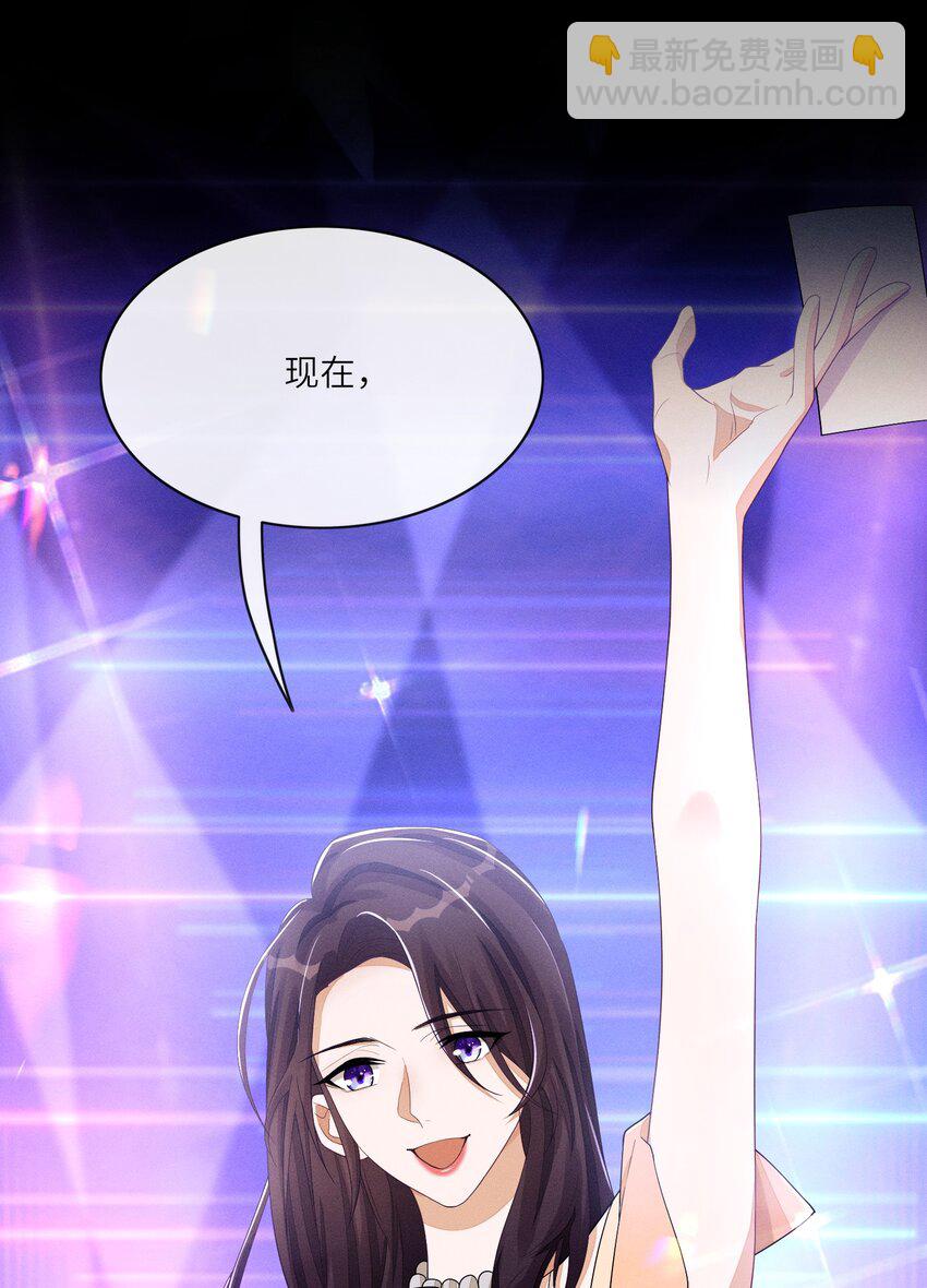 030 你放我鸽子的事，没完11