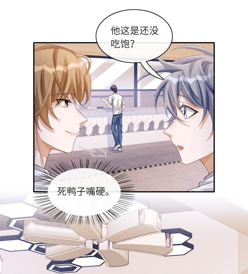 069 这俩人闹崩了？20