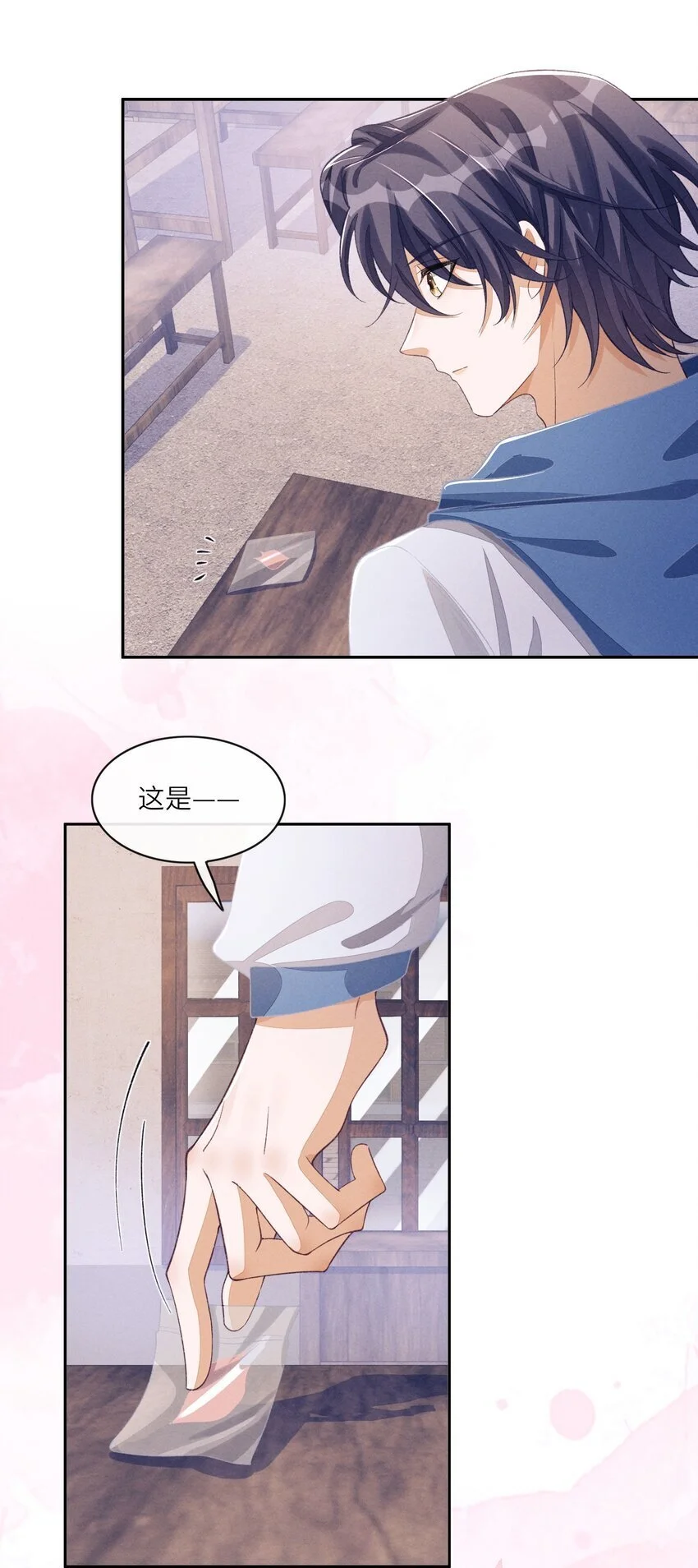 077 我比想象中更喜欢他27