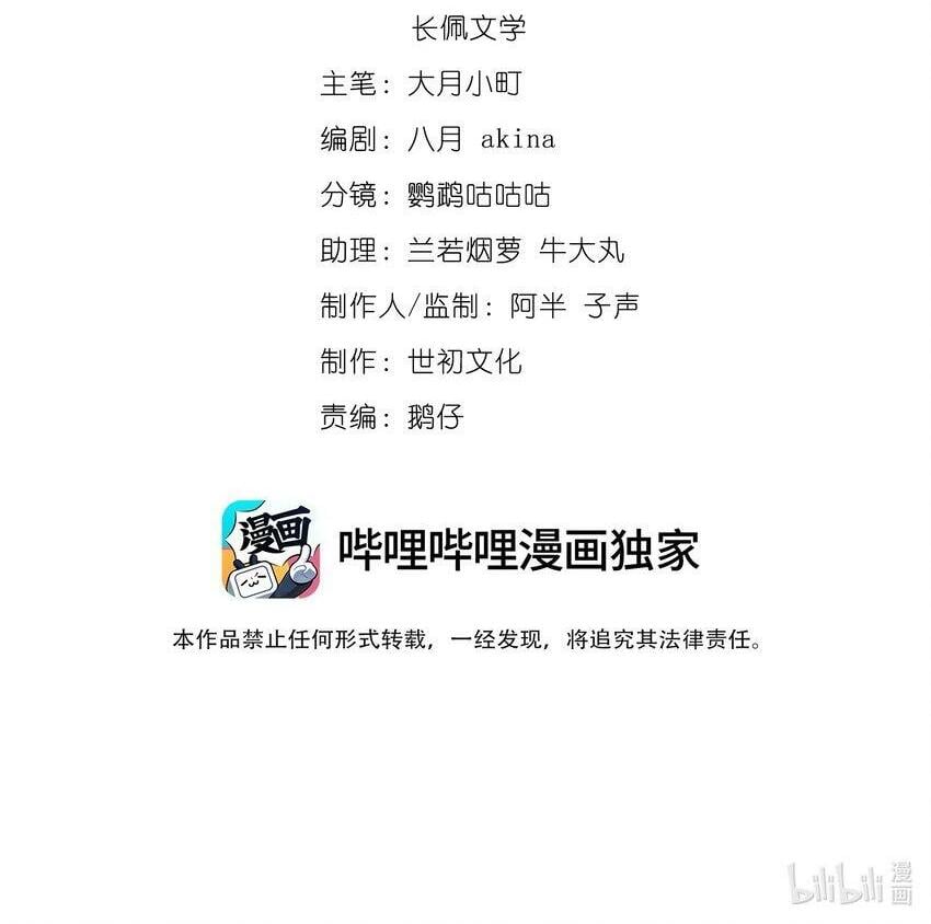 045 你们有人私下发展不正当关系1