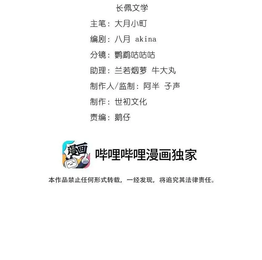 081 后天记得搬回来1