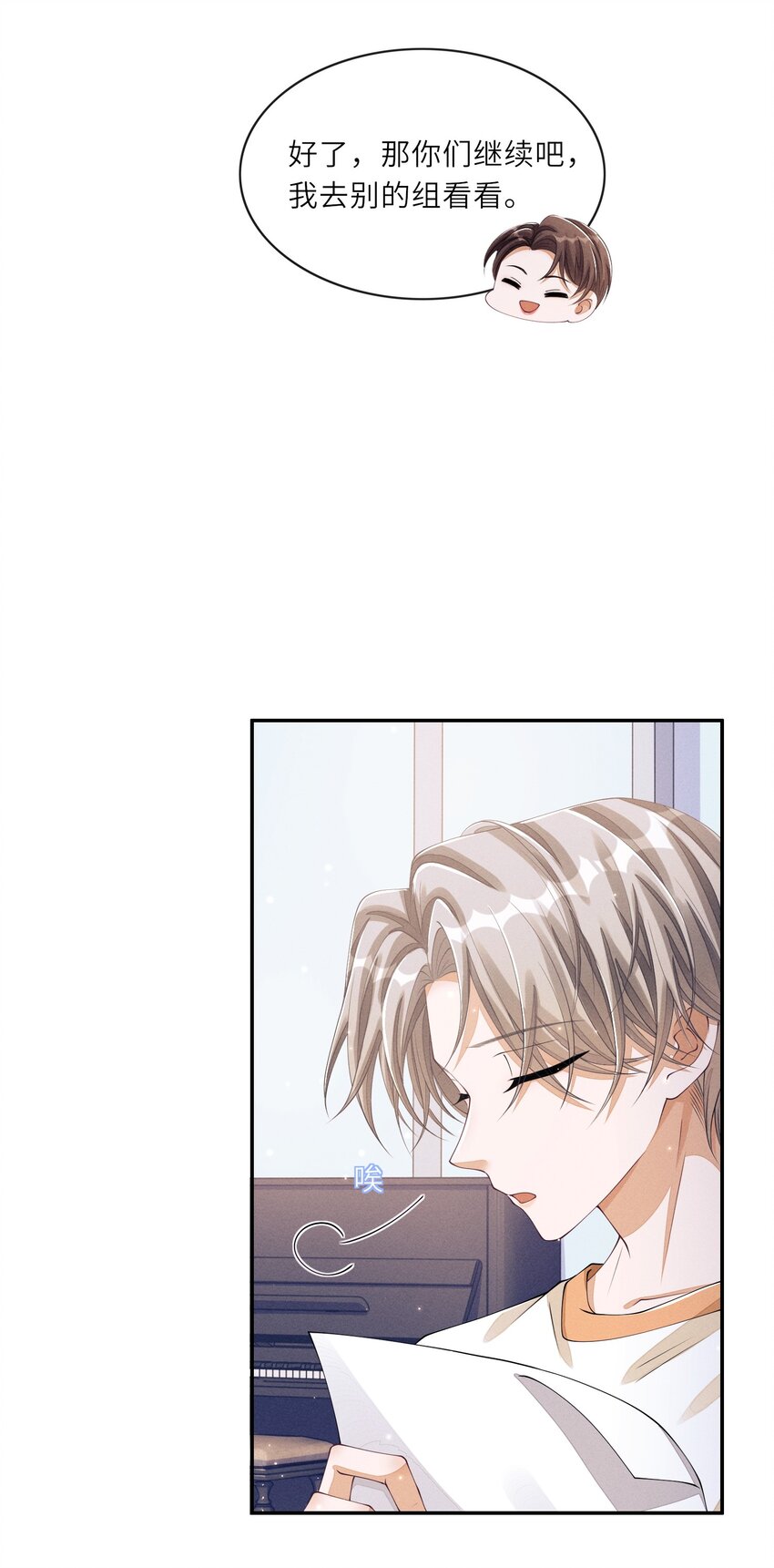 021 你再过来一点25