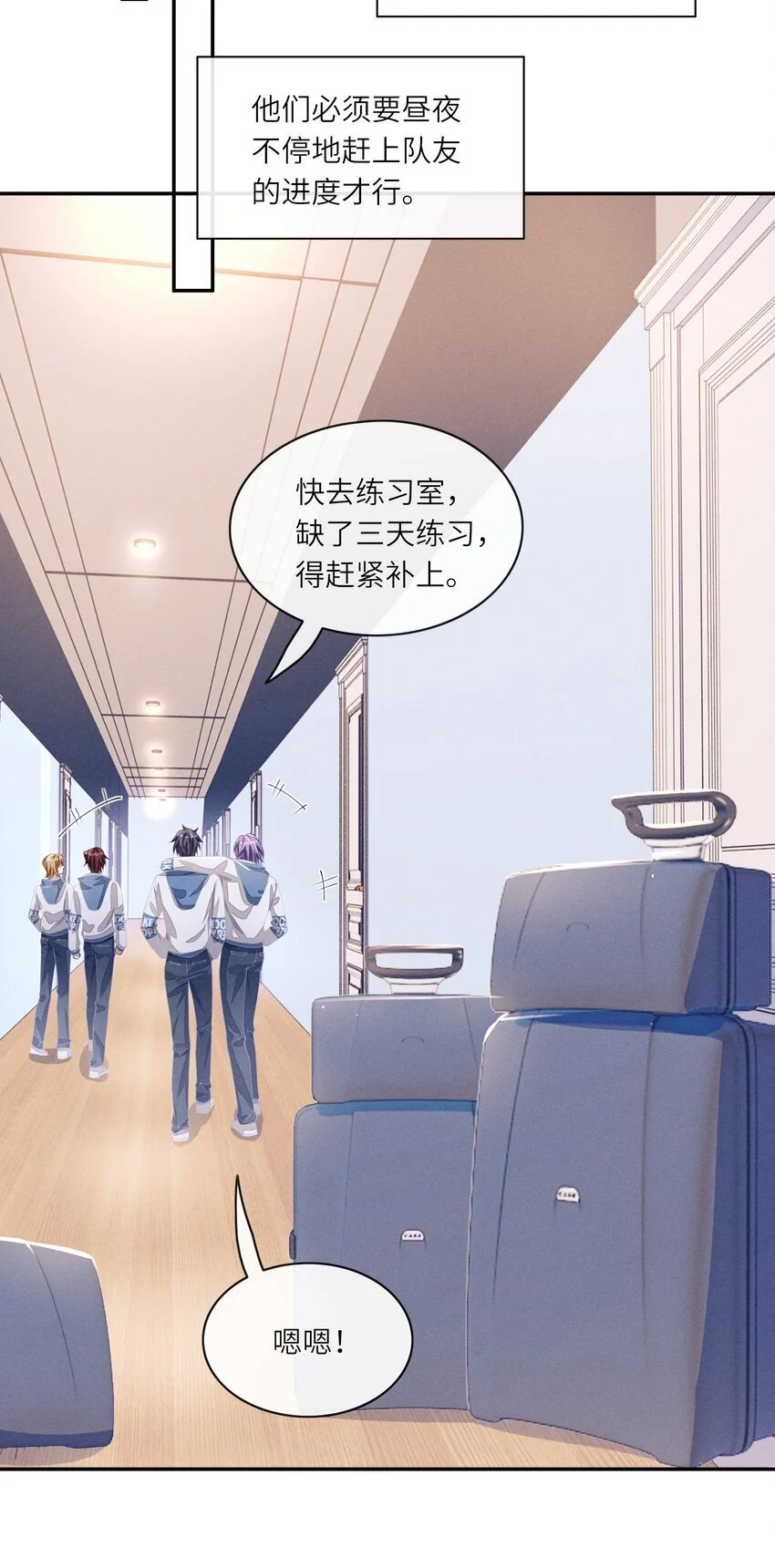 079 做我们的婚礼主持人4