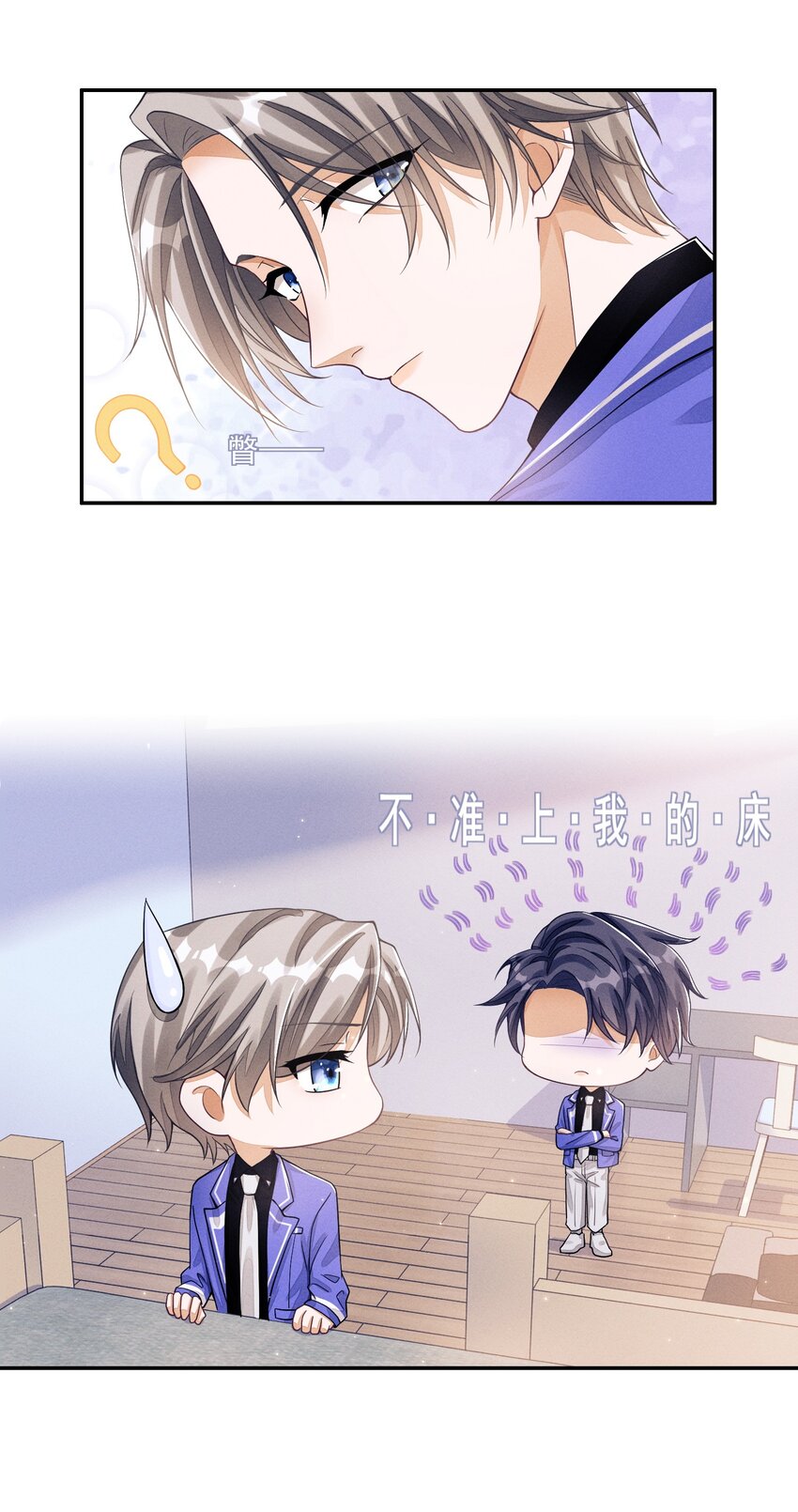 006 公主抱11