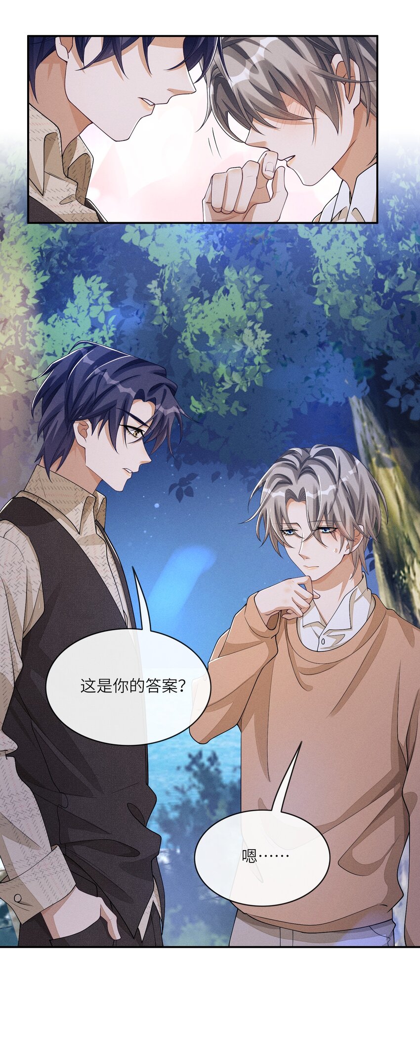 031 野、野外play？33