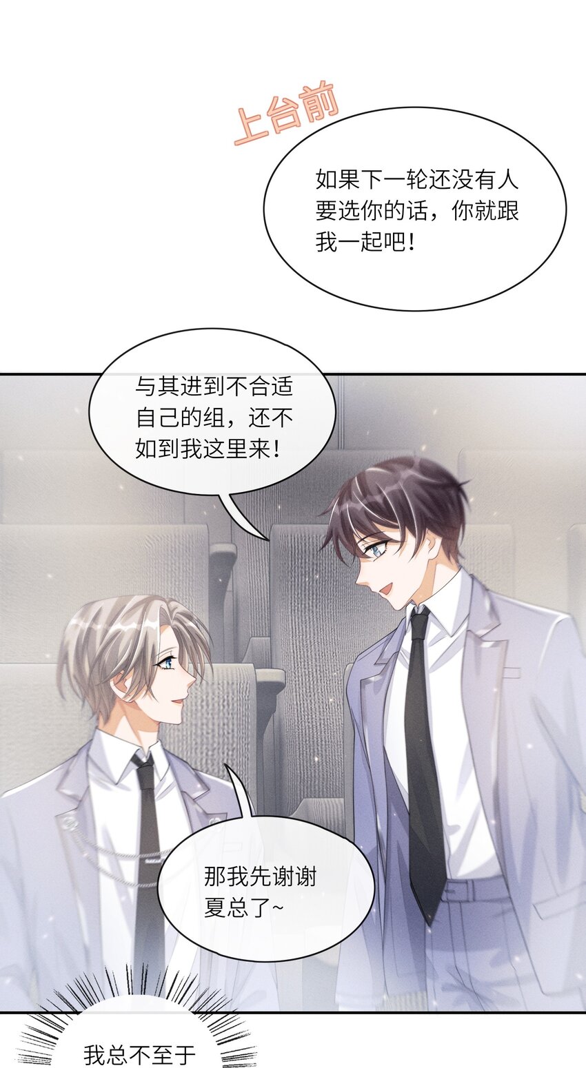 016 欢迎你加入8