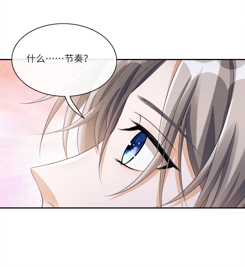 010 是强迫还是你情我愿？6