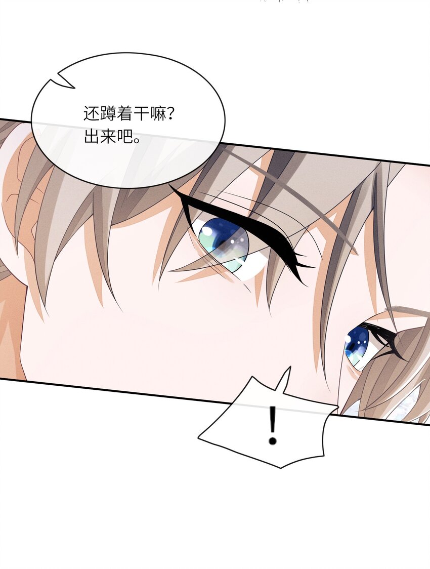 025 你想跟我有什么关系？39