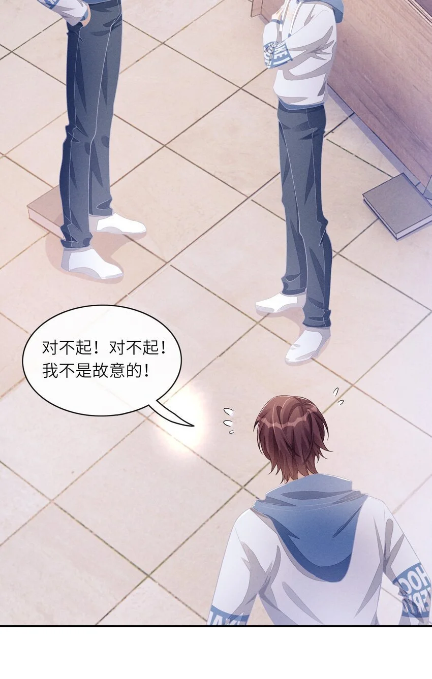075 只想跟我一起来？3