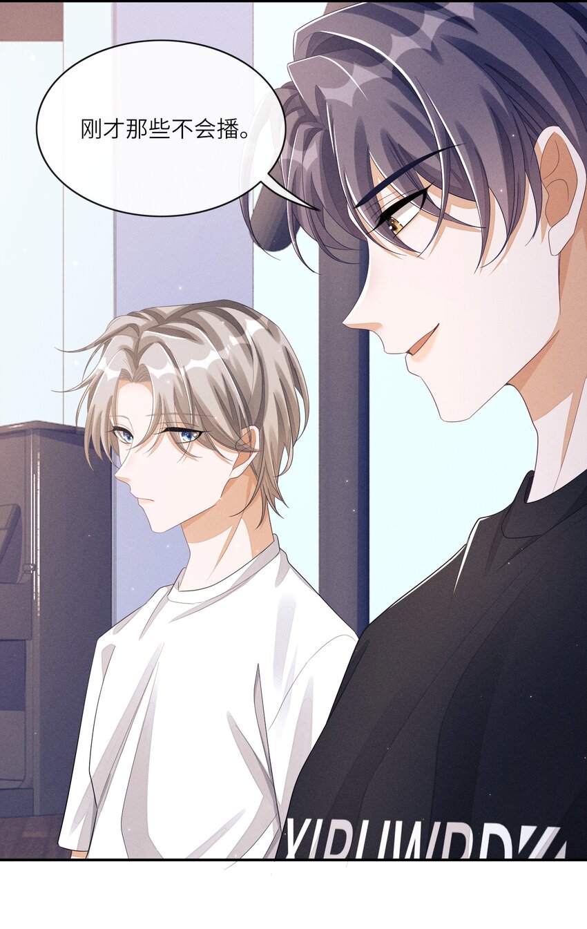 025 你想跟我有什么关系？4