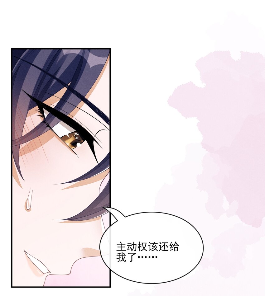 034 坐我腿上，要不要？32
