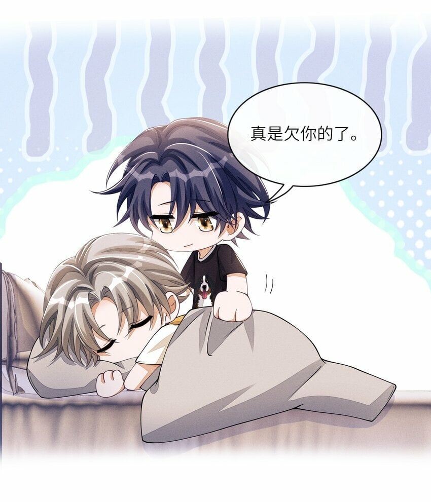 054 认栽4