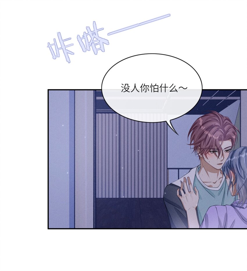 023 想不想要？4
