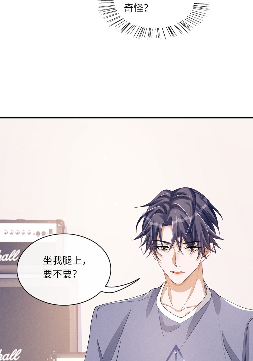 034 坐我腿上，要不要？42