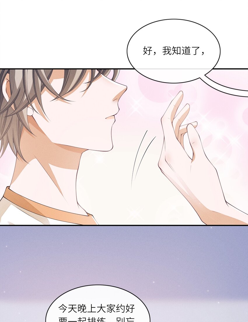 022 我们这样，像不像偷情？5