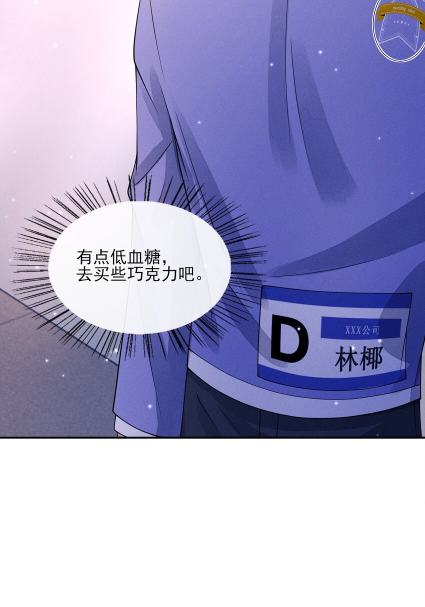 005 不甘心9