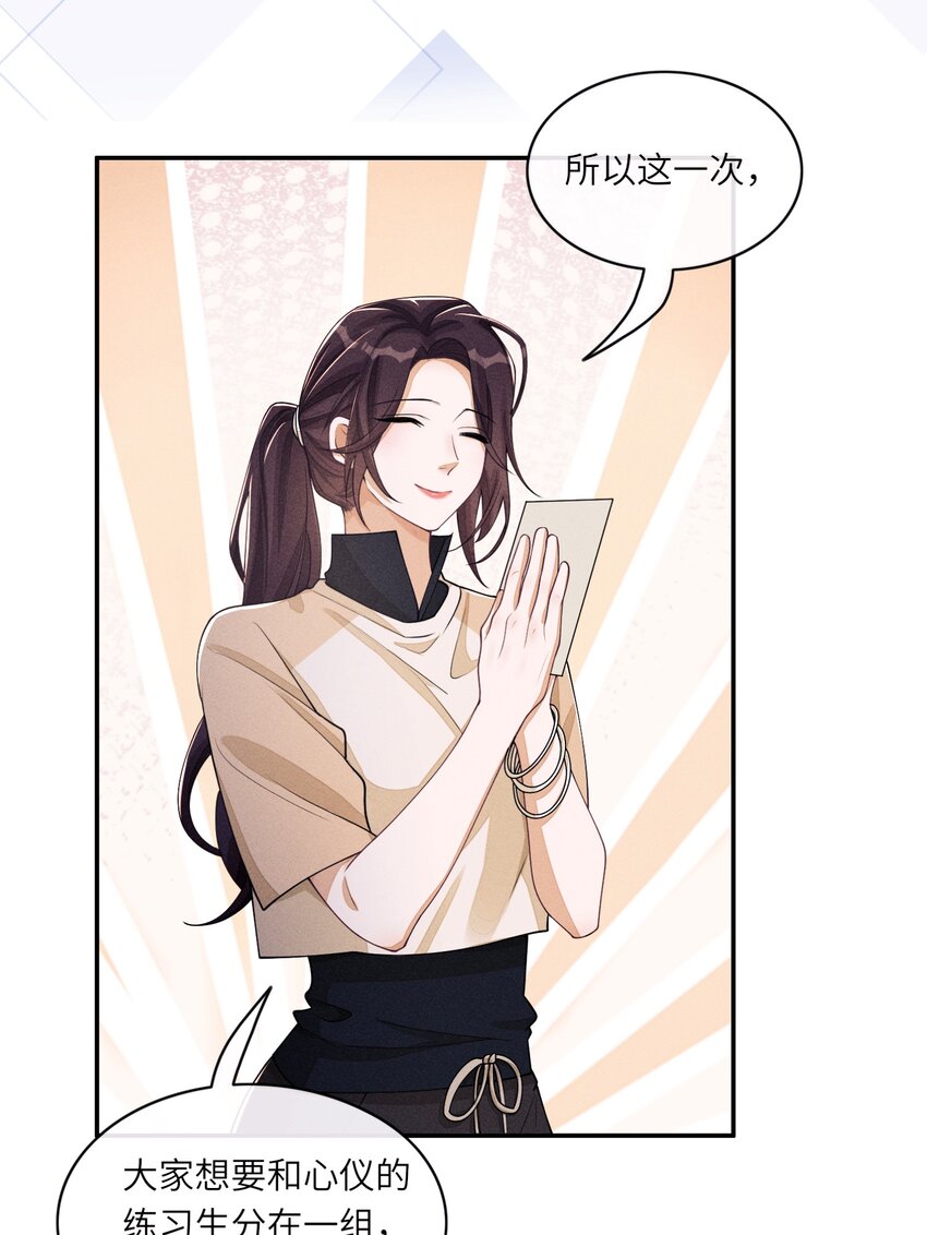 033 难道是我天赋异禀26