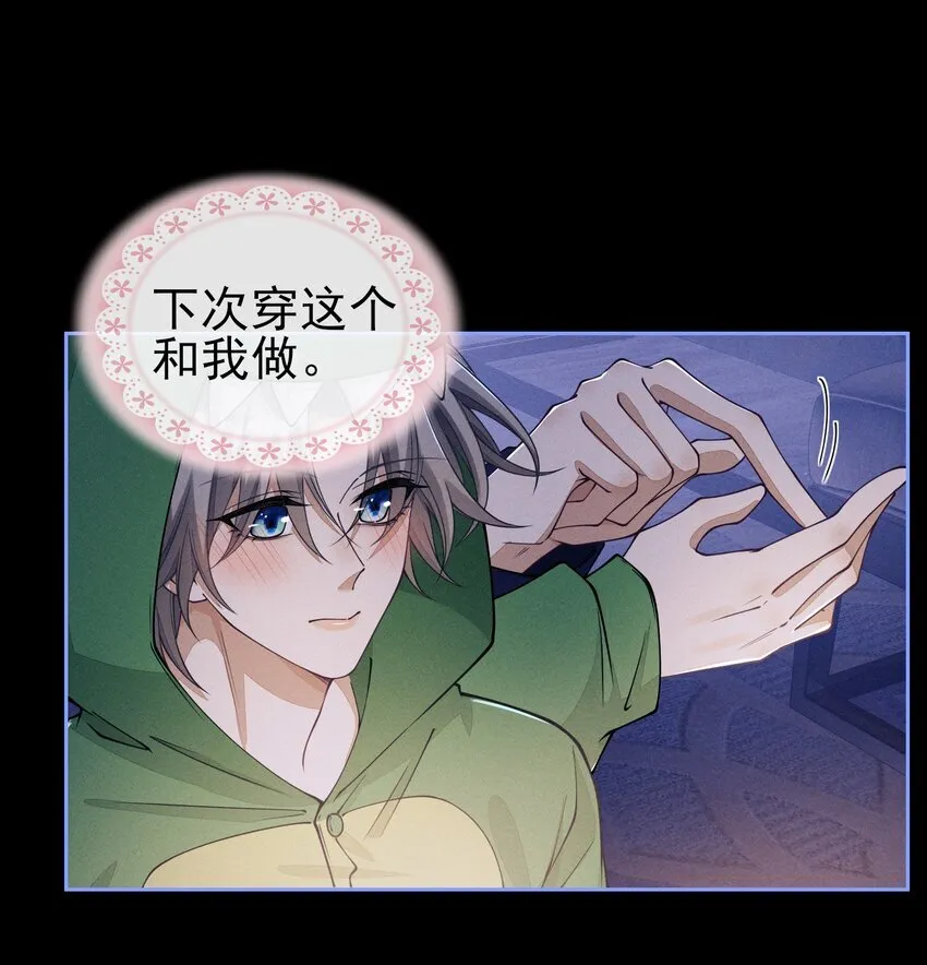 番外二 团综（2）13