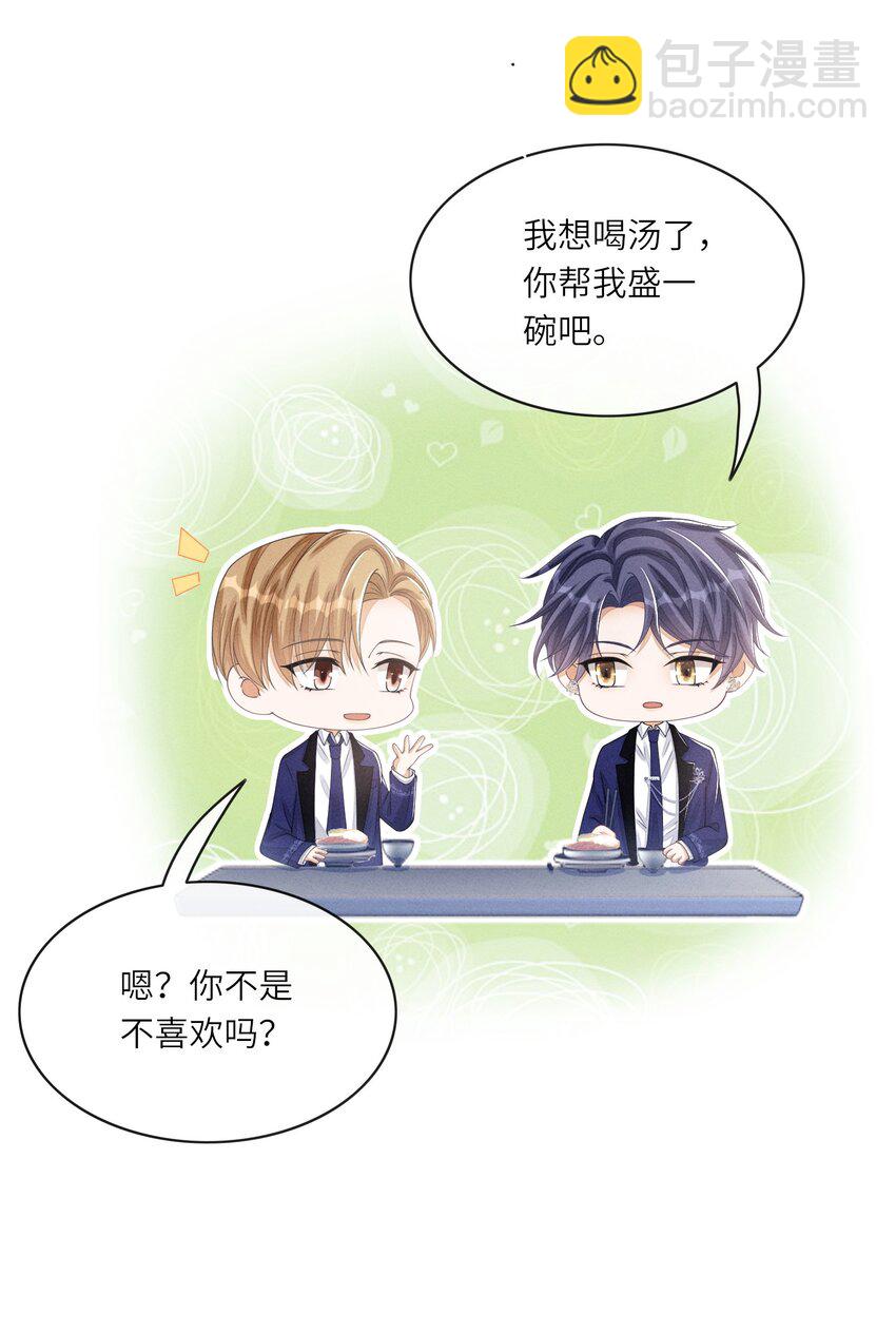 014 过来，我帮你28