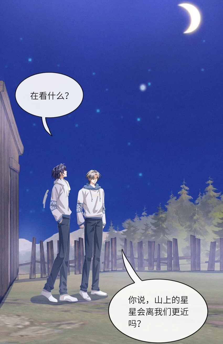 075 只想跟我一起来？29