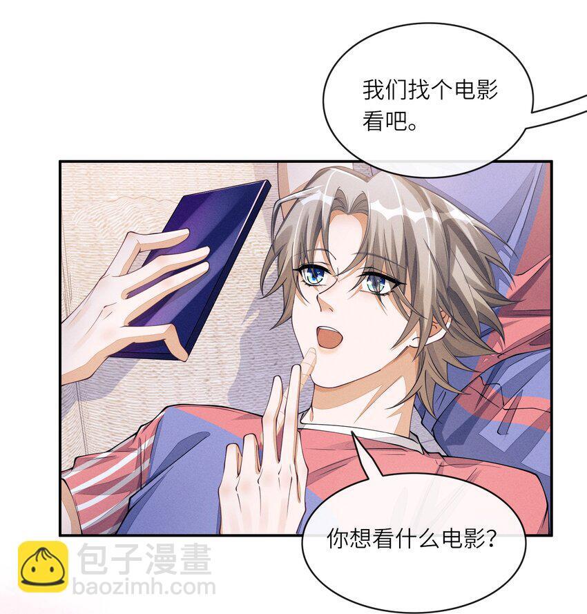 064 二人世界7
