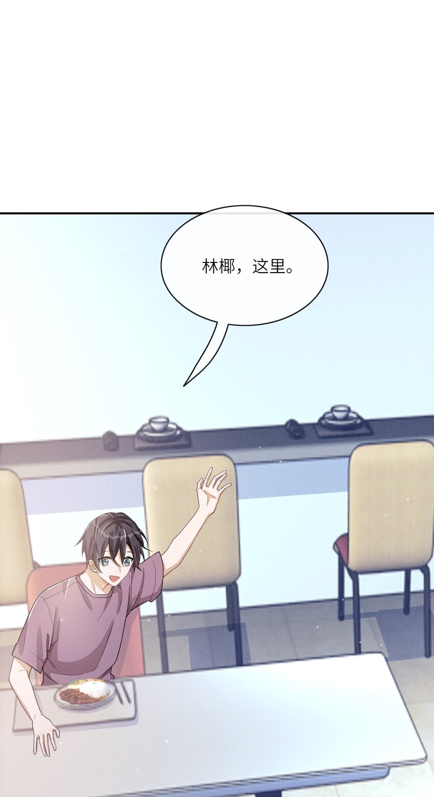029 动摇的内心21