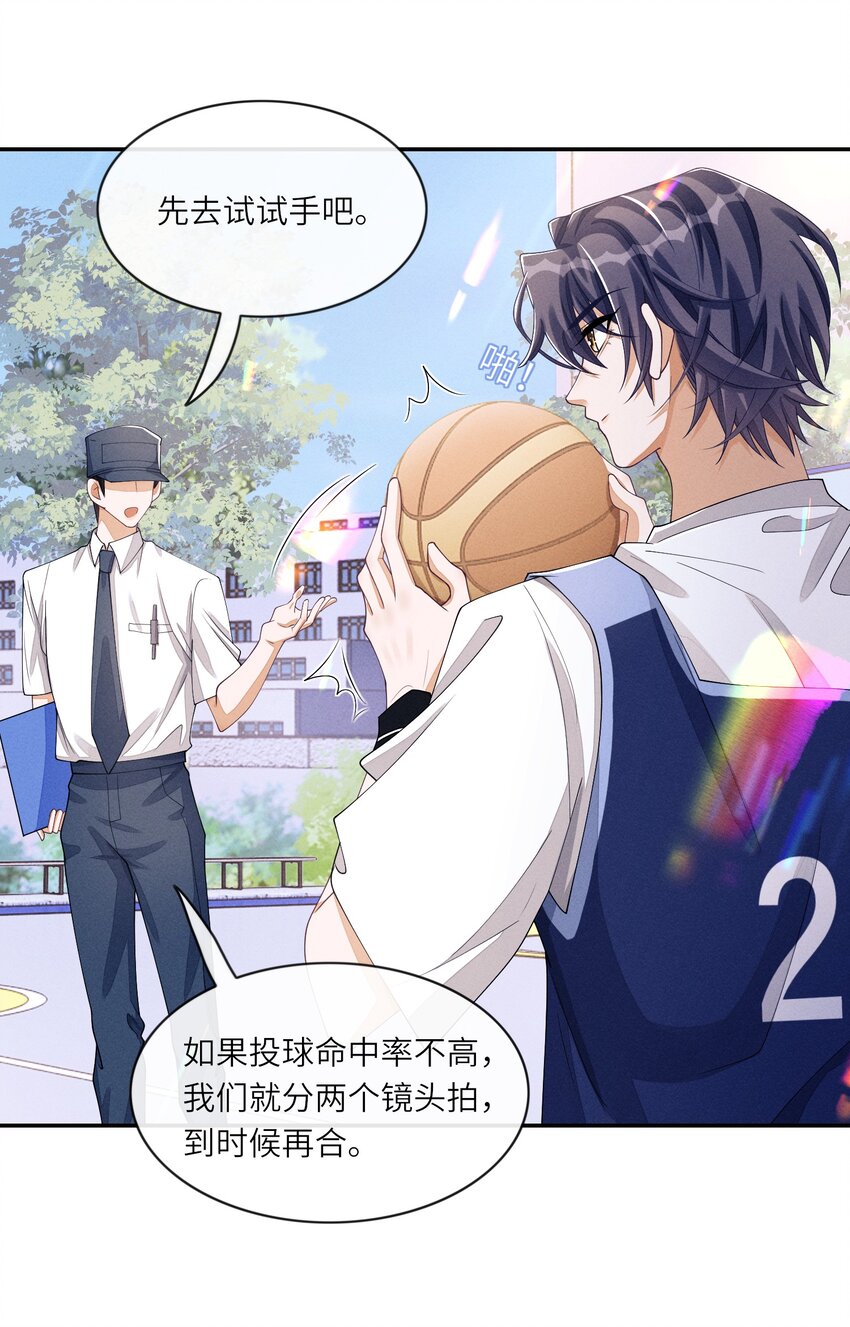 036 再看我就要……6