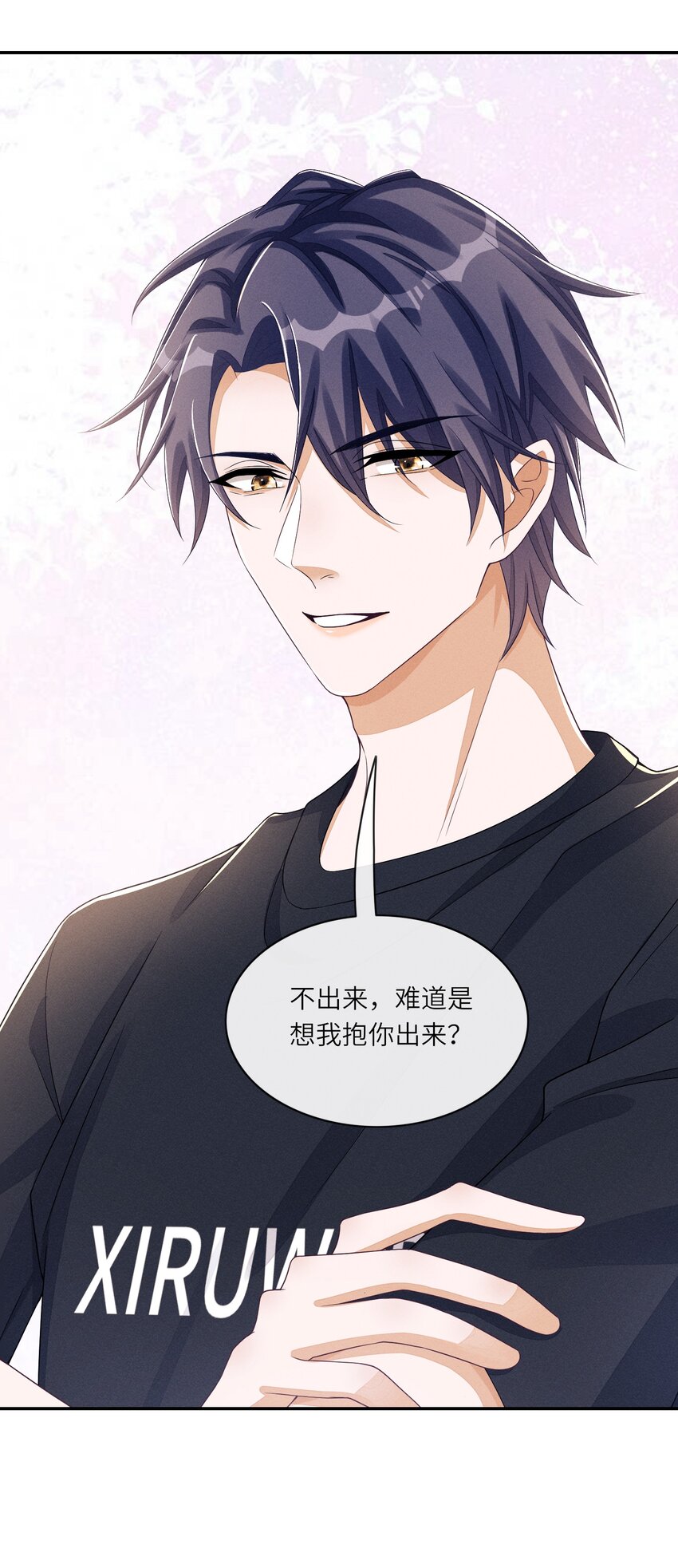 025 你想跟我有什么关系？42