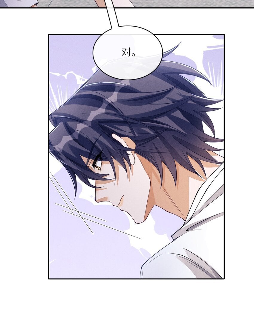 070 不是我提的分手10