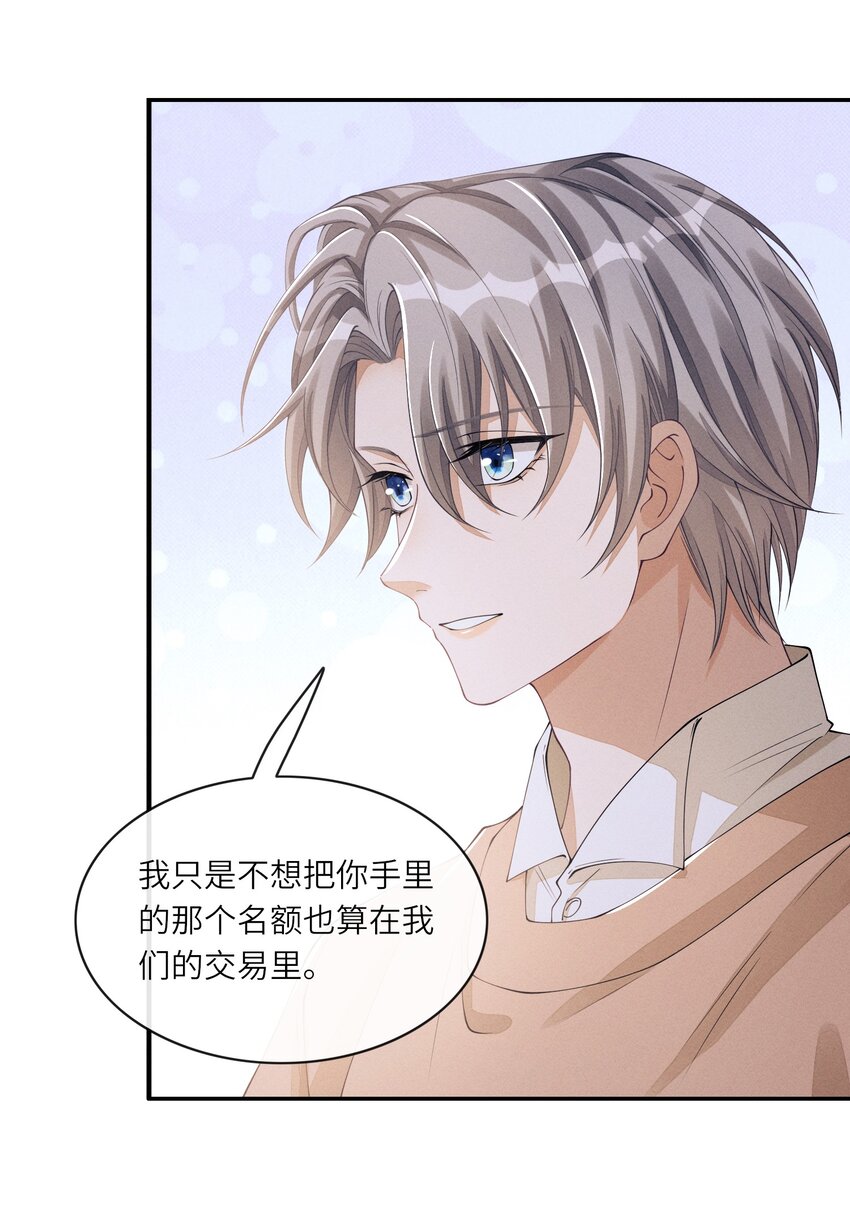 031 野、野外play？26