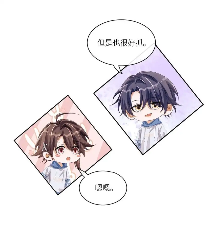 083 鱼也是有脾气的26