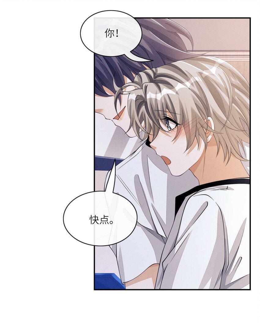 047 真乖9