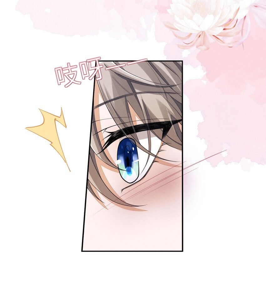 063 今晚独处？！18