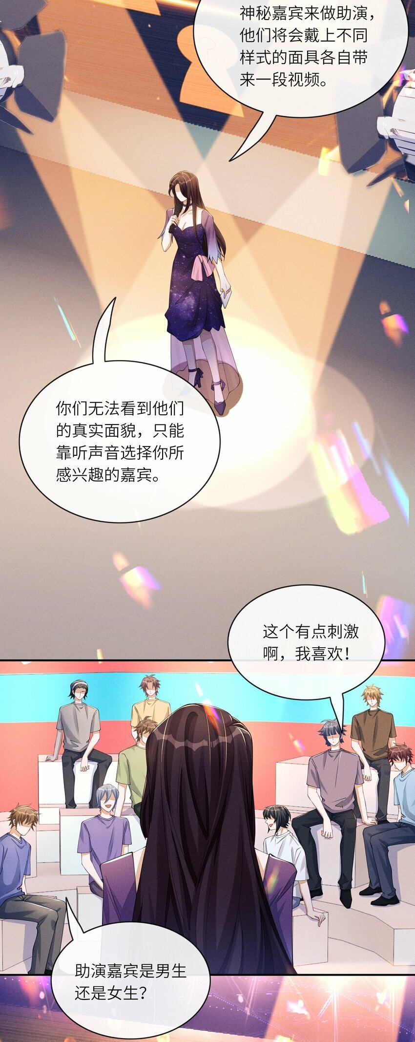 058 你这是打算用完我就丢？6