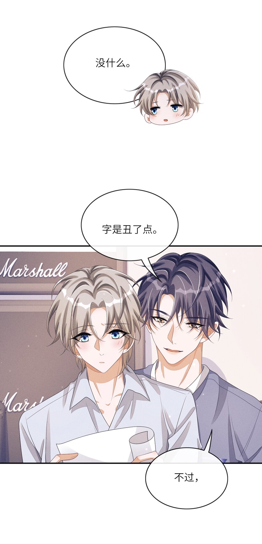035 这小子绝对心动了13