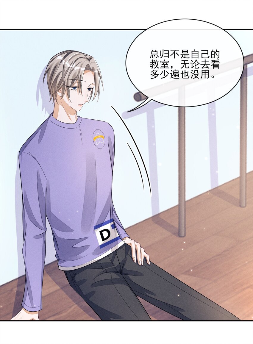 003 对你没兴趣54