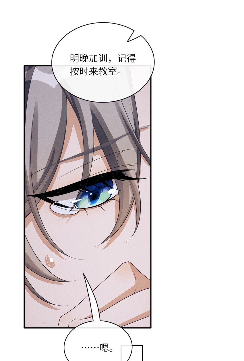 032 怎么样，你受得住吗9