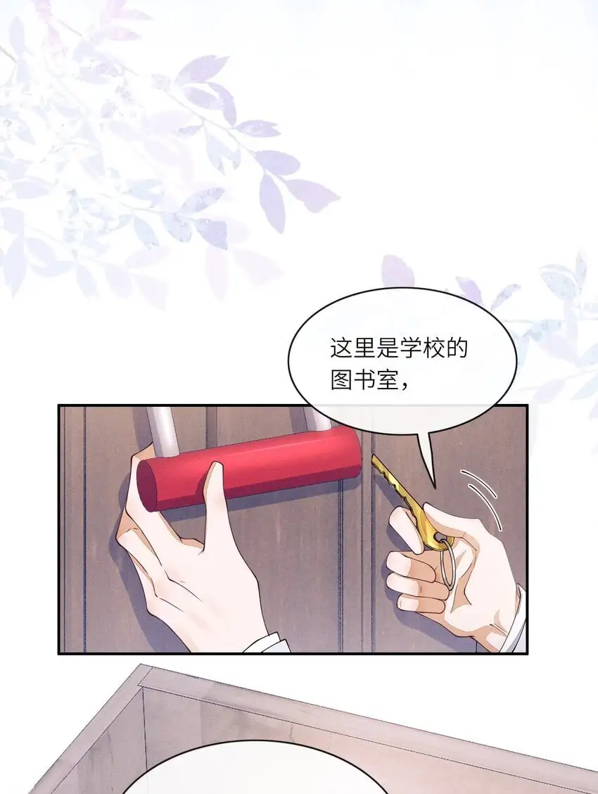 074 我们扯平了18