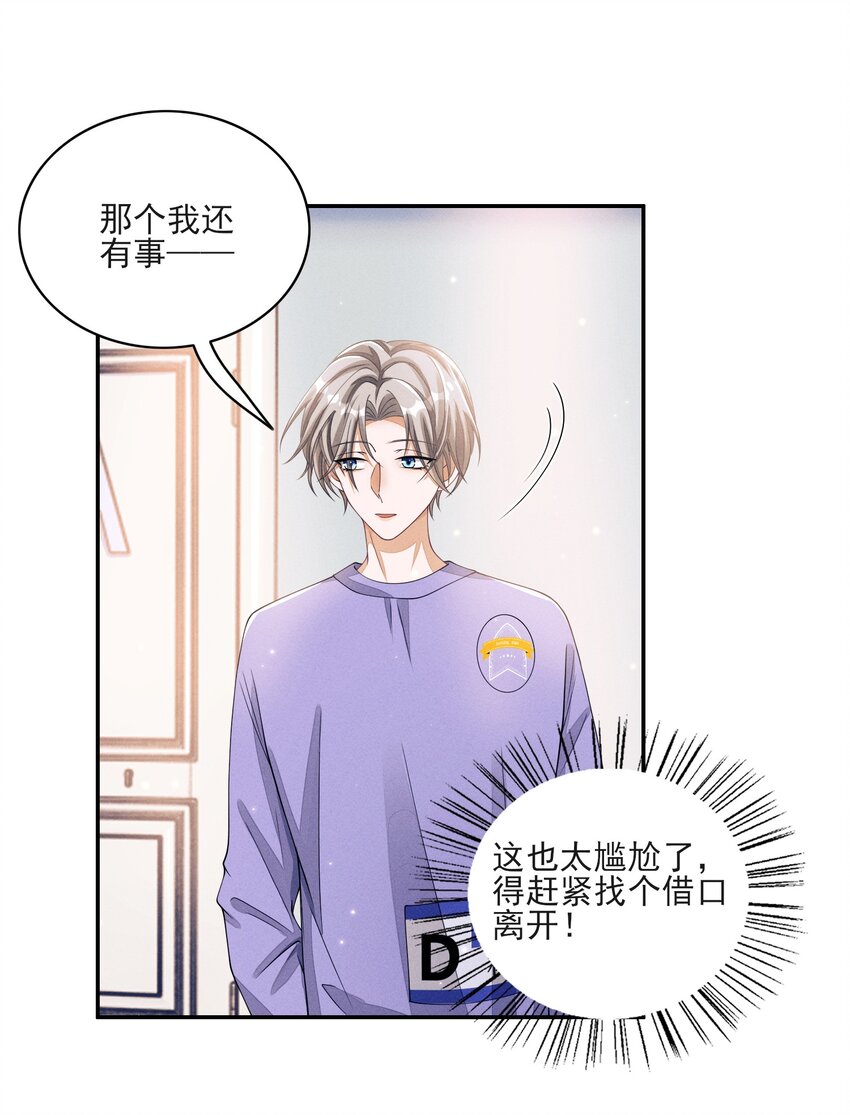 008 晚上来找我25