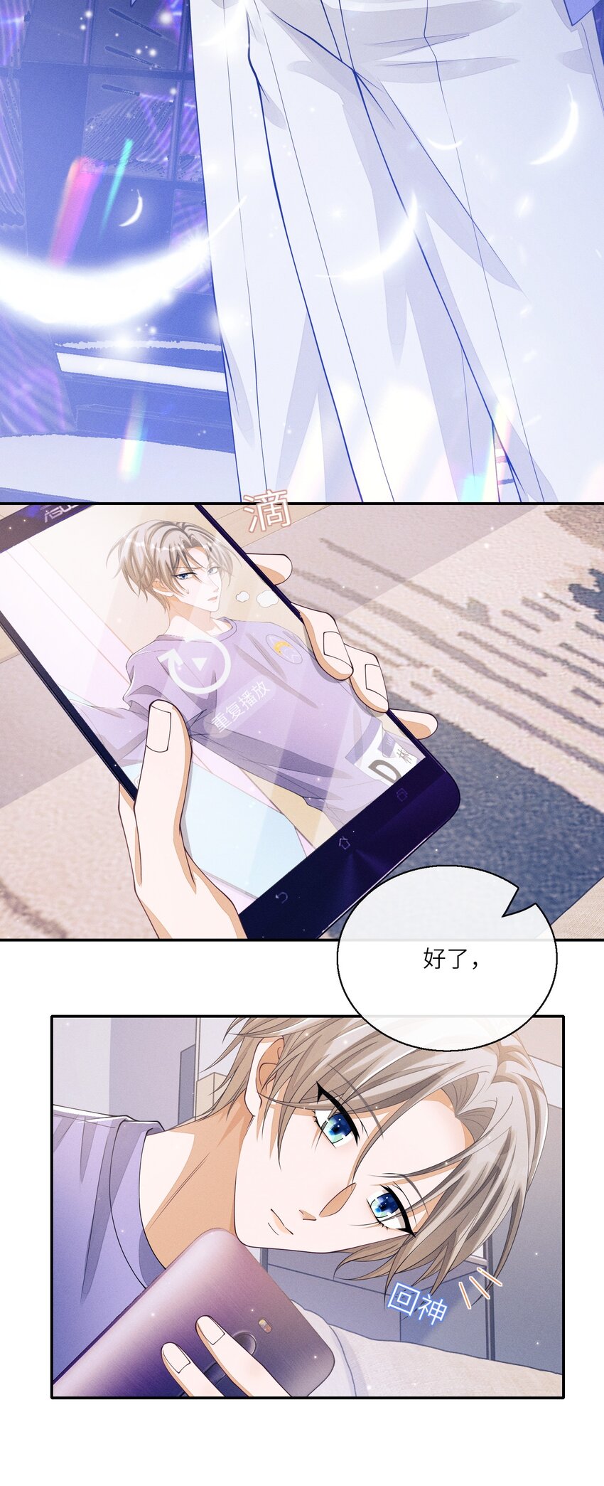 011 意外接触38