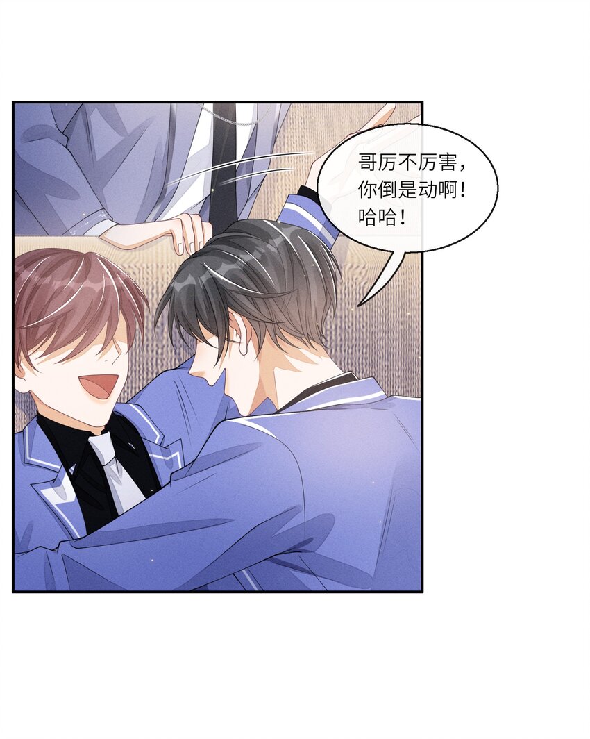015 你是故意摔倒的？15