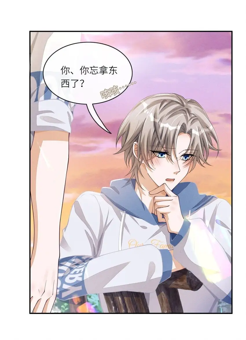 075 只想跟我一起来？18